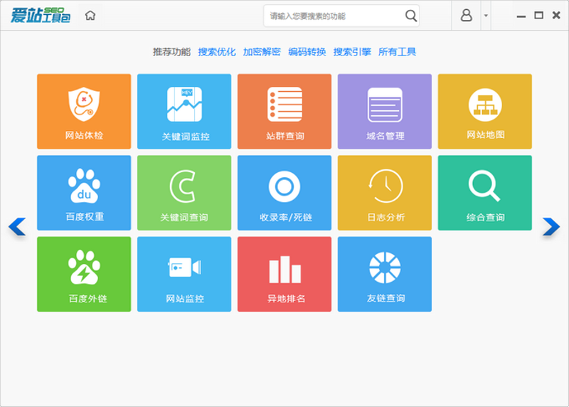 站群软件：构建网站王国的秘密武器