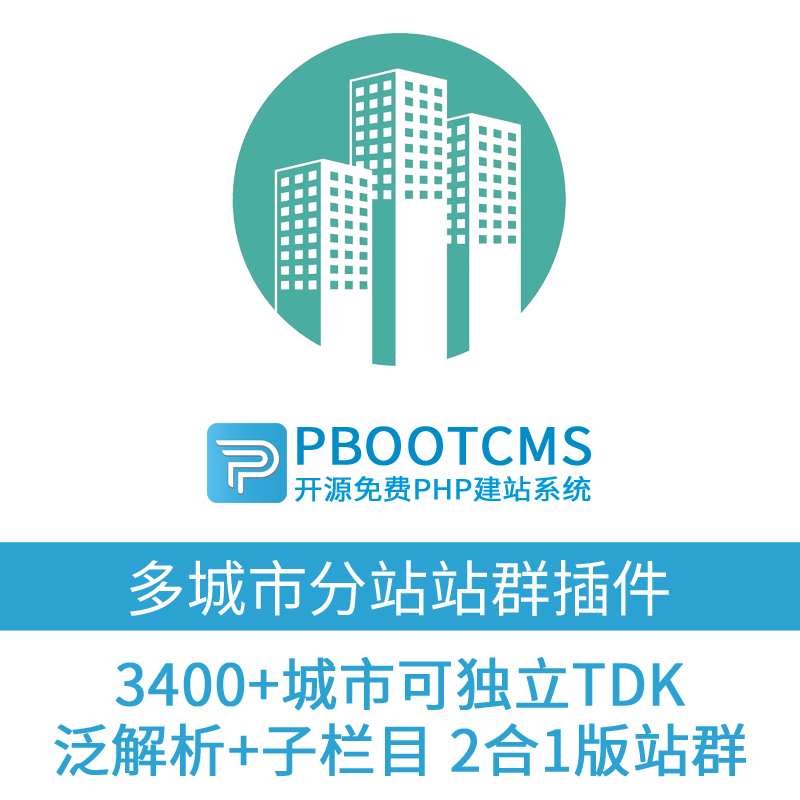 聚焦站群程序市场：发展趋势与投资机会